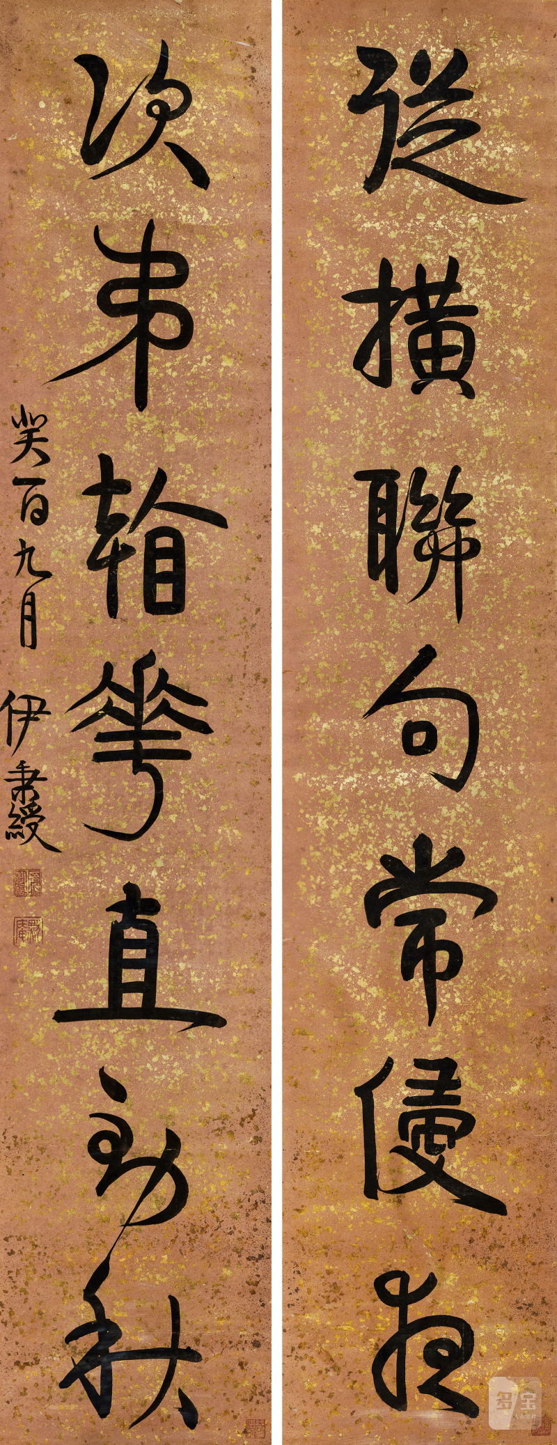 伊秉绶 行书对联 - 图1